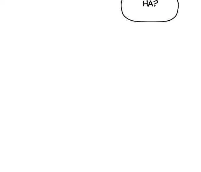 Chapter 217 - Image 3