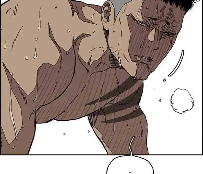 Chapter 236 - Image 34