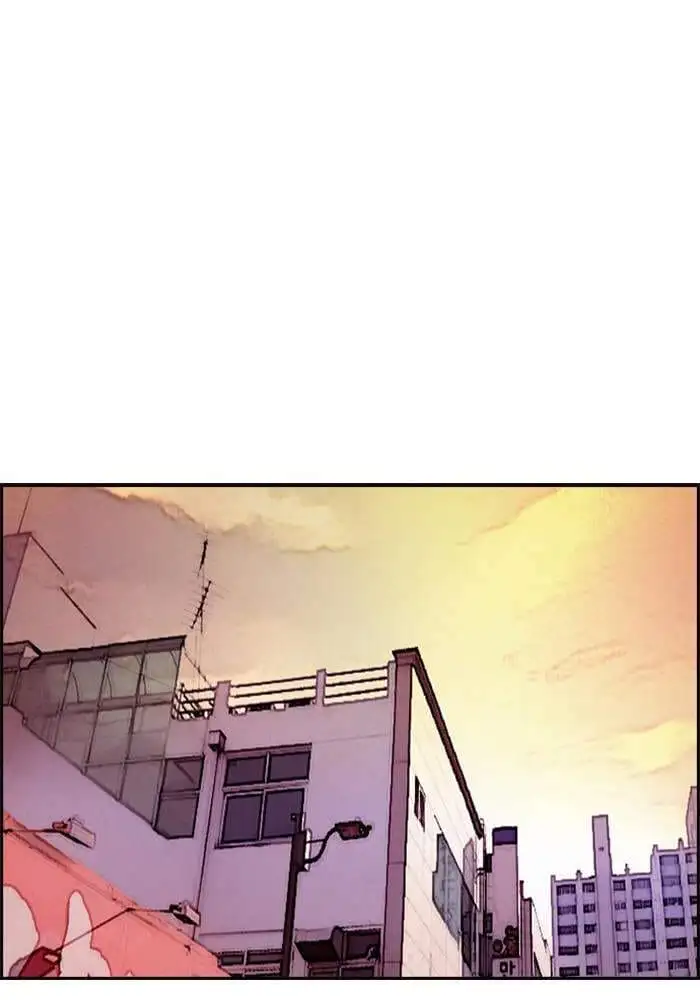 Chapter 256 - Image 8