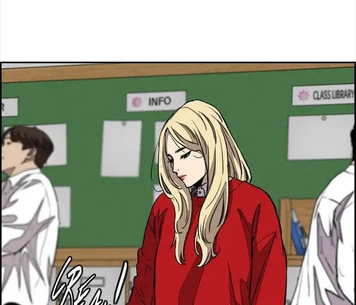 Chapter 264 - Image 3