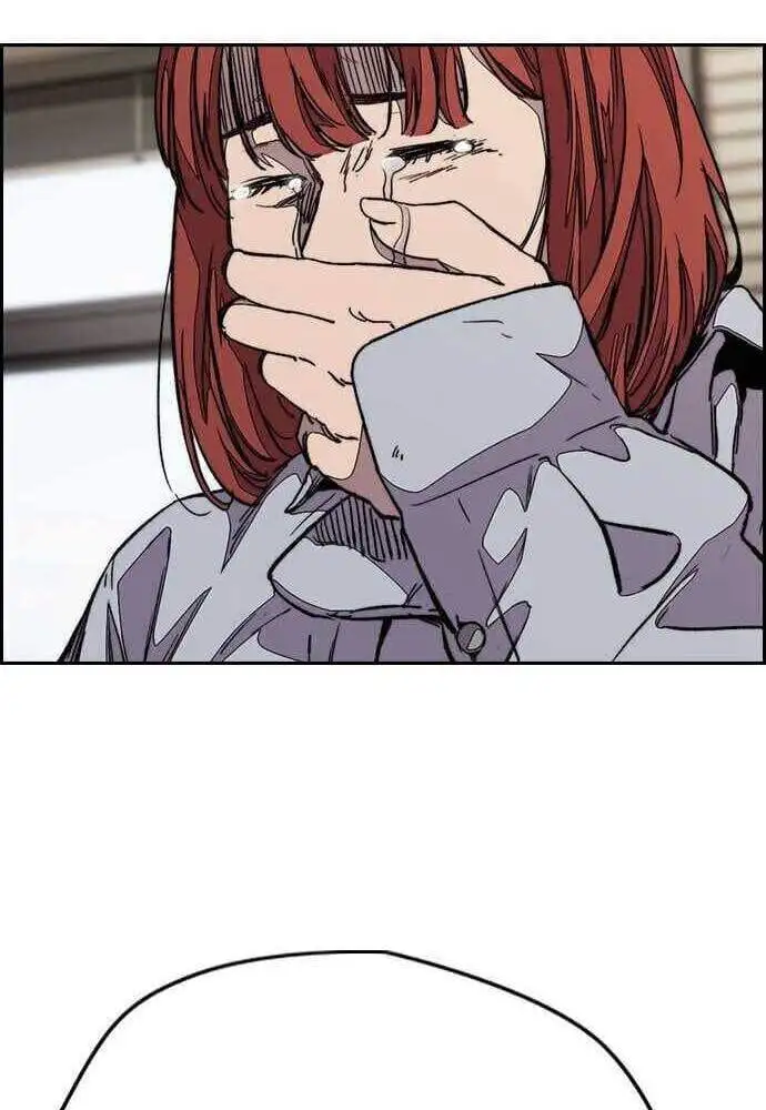 Chapter 292 - Image 3