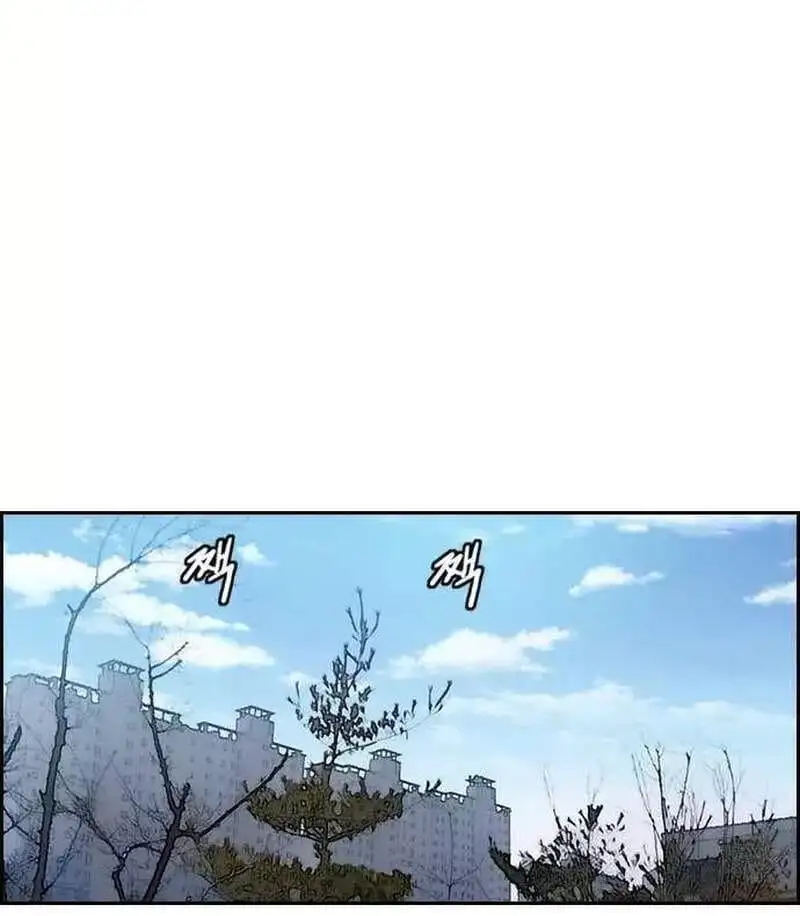 Chapter 302 - Image 46