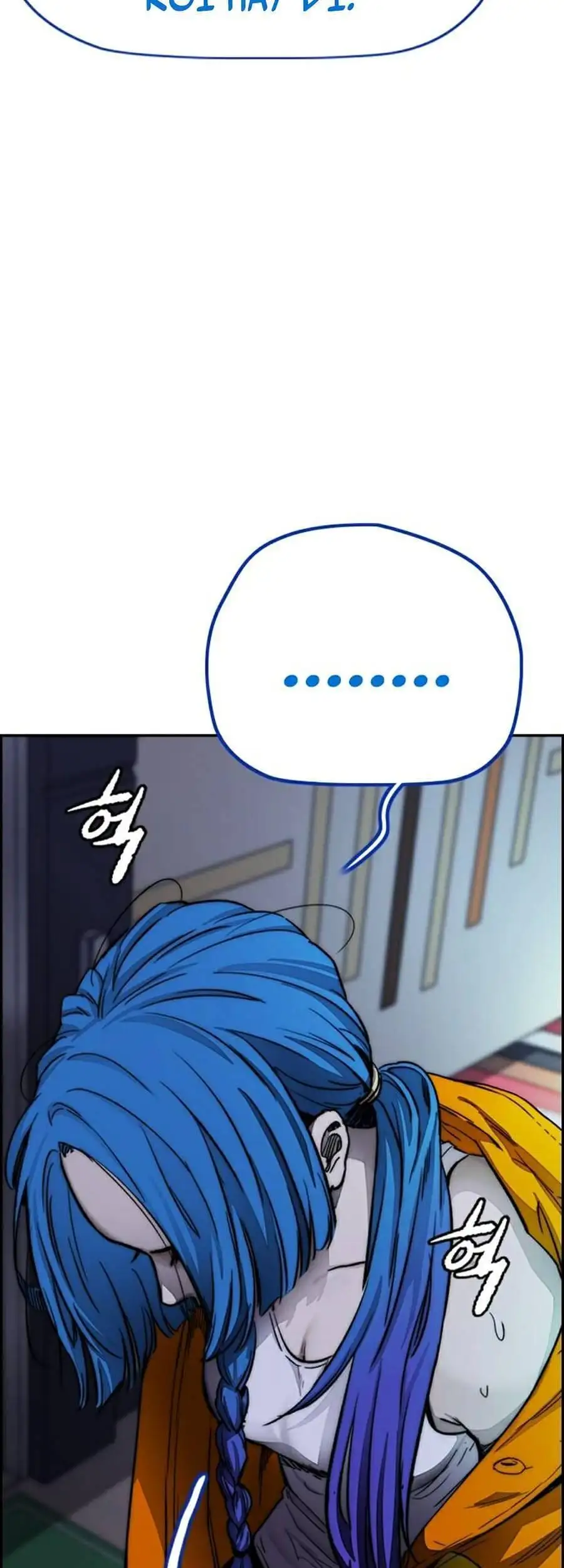 Chapter 328 - Image 4