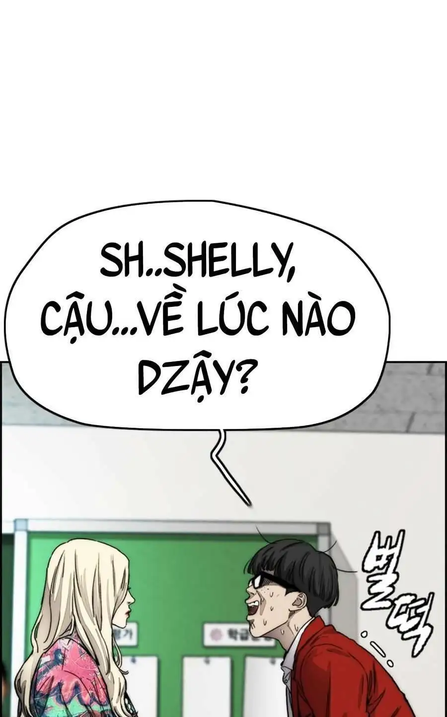 Chapter 331 - Image 3
