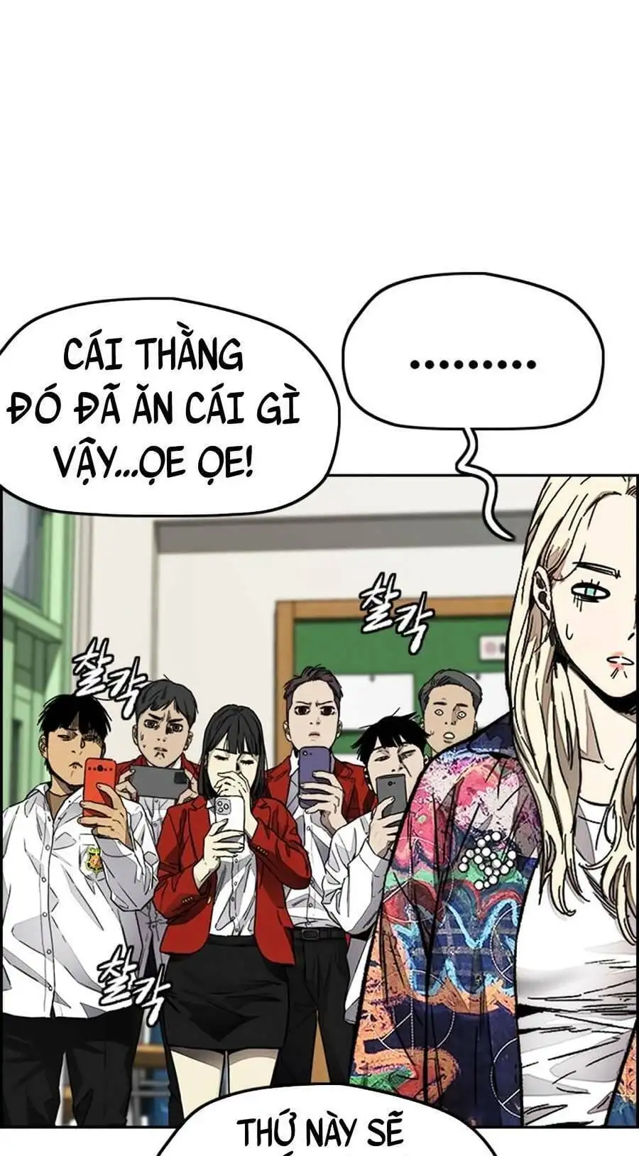 Chapter 331 - Image 79