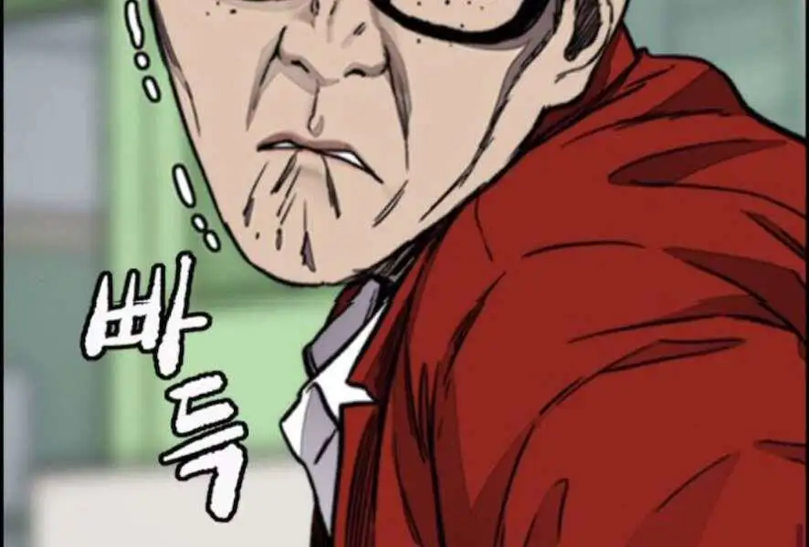 Chapter 334 - Image 84
