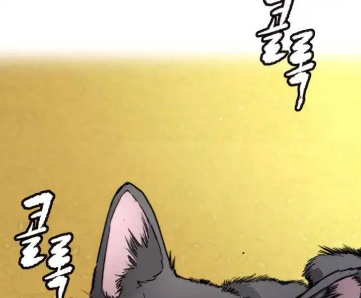 Chapter 347 - Image 88