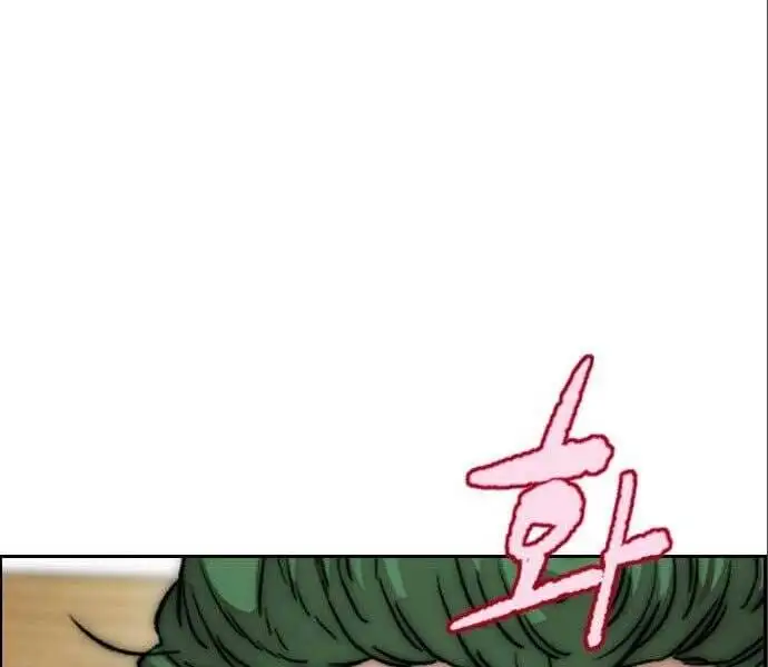 Chapter 360 - Image 5