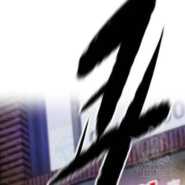 Chapter 369 - Image 23