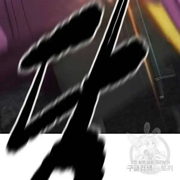 Chapter 369 - Image 26