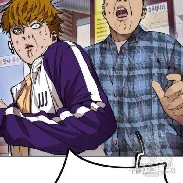 Chapter 369 - Image 29