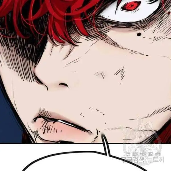 Chapter 369 - Image 36