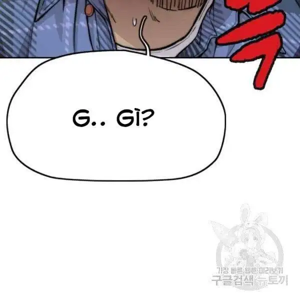 Chapter 369 - Image 40