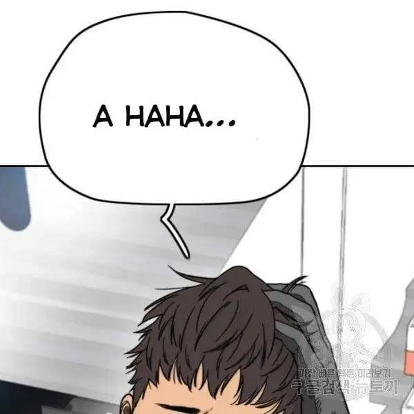 Chapter 369 - Image 49