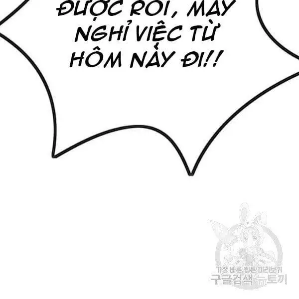 Chapter 369 - Image 7