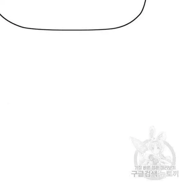 Chapter 369 - Image 69