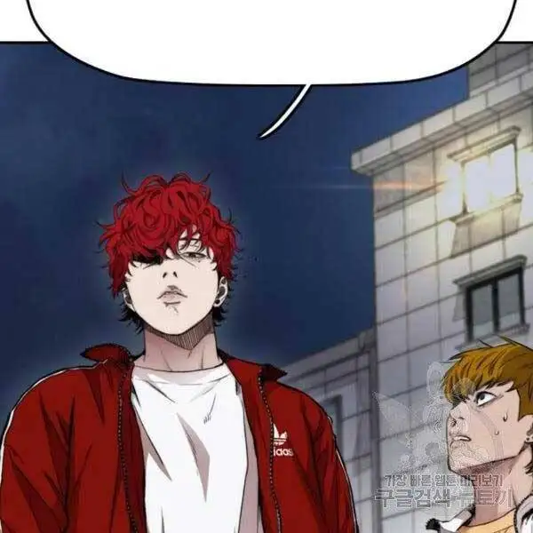 Chapter 369 - Image 9