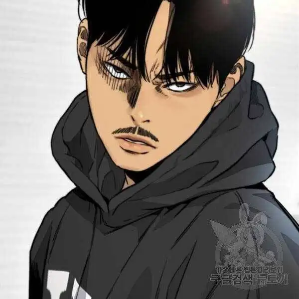 Chapter 369 - Image 92