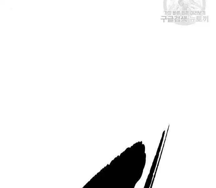 Chapter 375 - Image 46