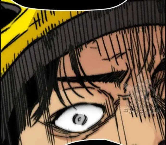 Chapter 375 - Image 86