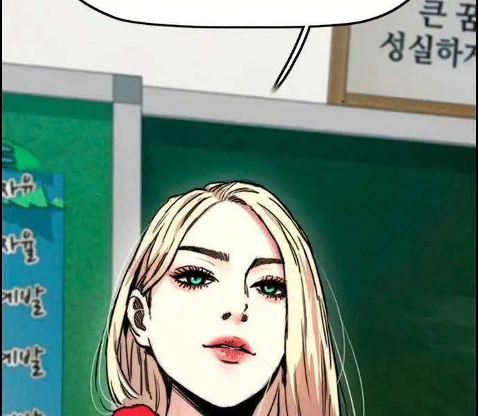 Chapter 389 - Image 4