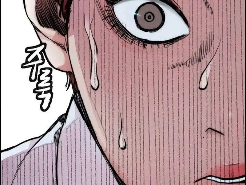 Chapter 405 - Image 3