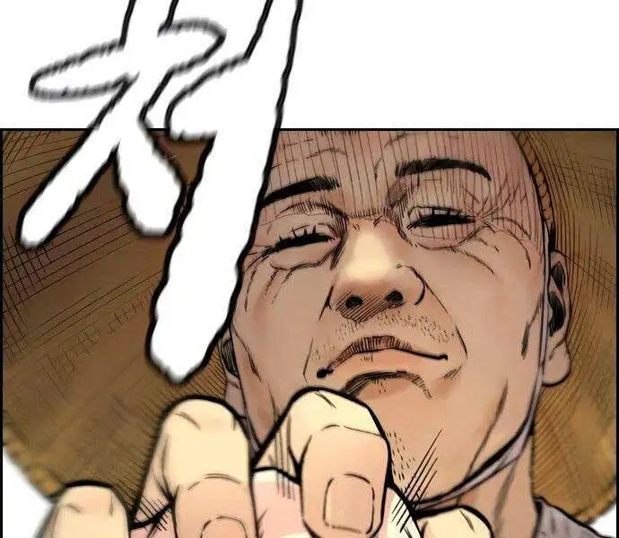 Chapter 409 - Image 91