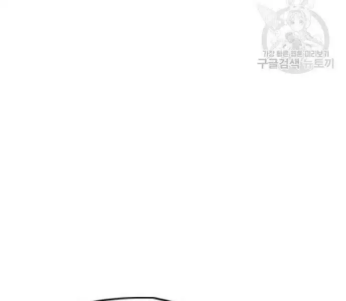 Chapter 412 - Image 33