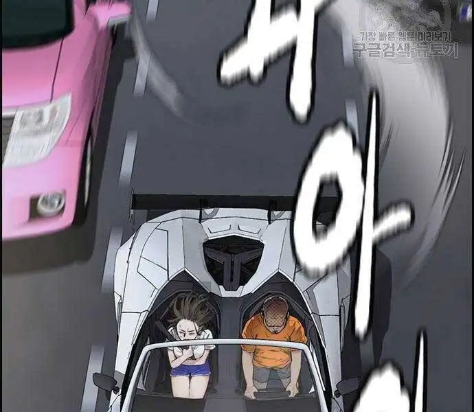 Chapter 413 - Image 2