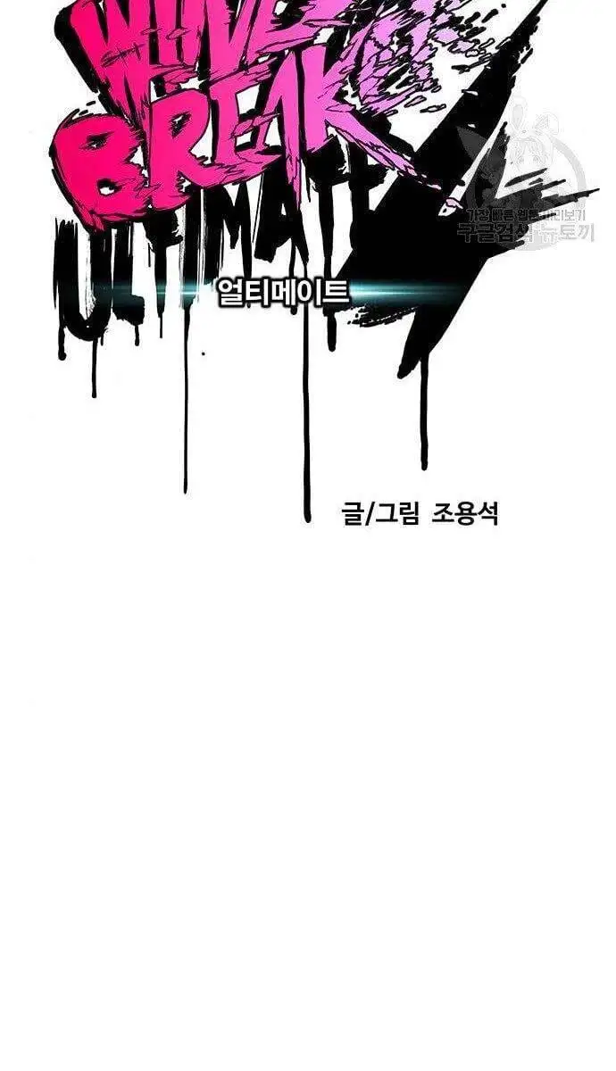 Chapter 415 - Image 6