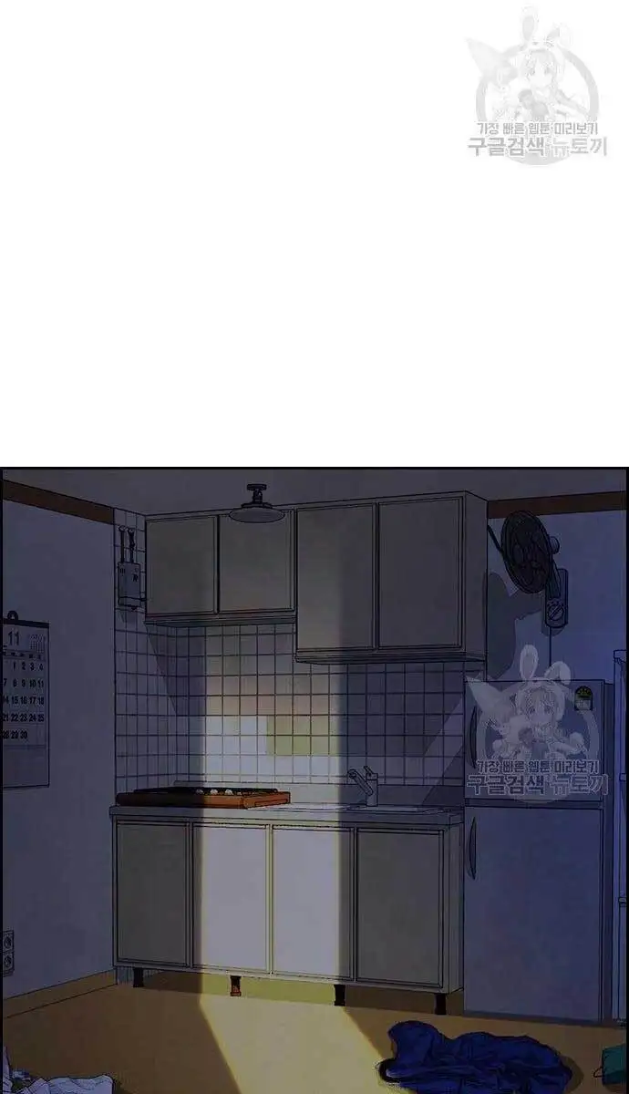 Chapter 423 - Image 117
