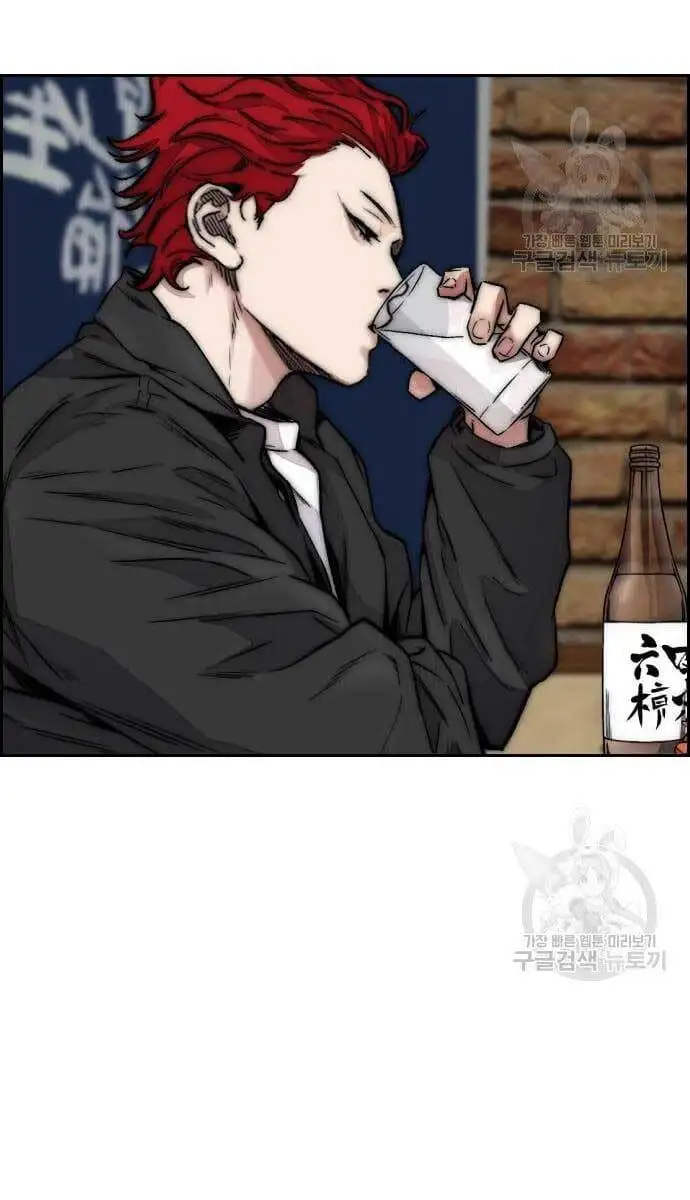 Chapter 424 - Image 31
