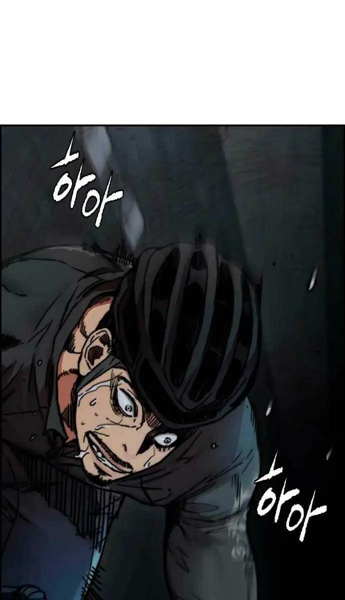 Chapter 430 - Image 118