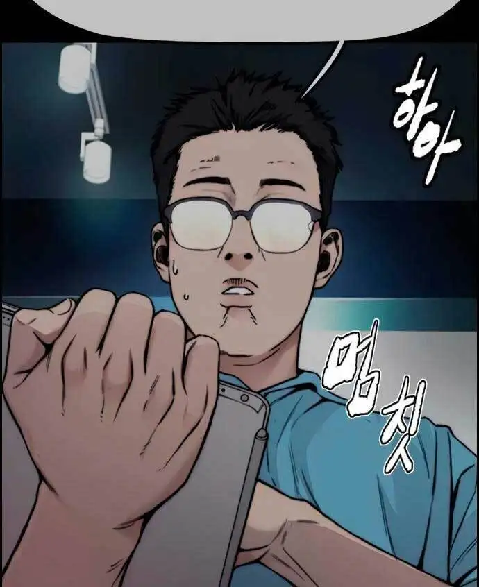 Chapter 430 - Image 51