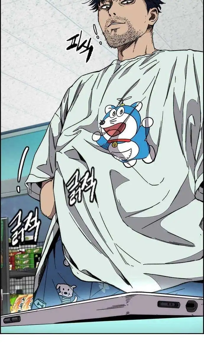 Chapter 445 - Image 29