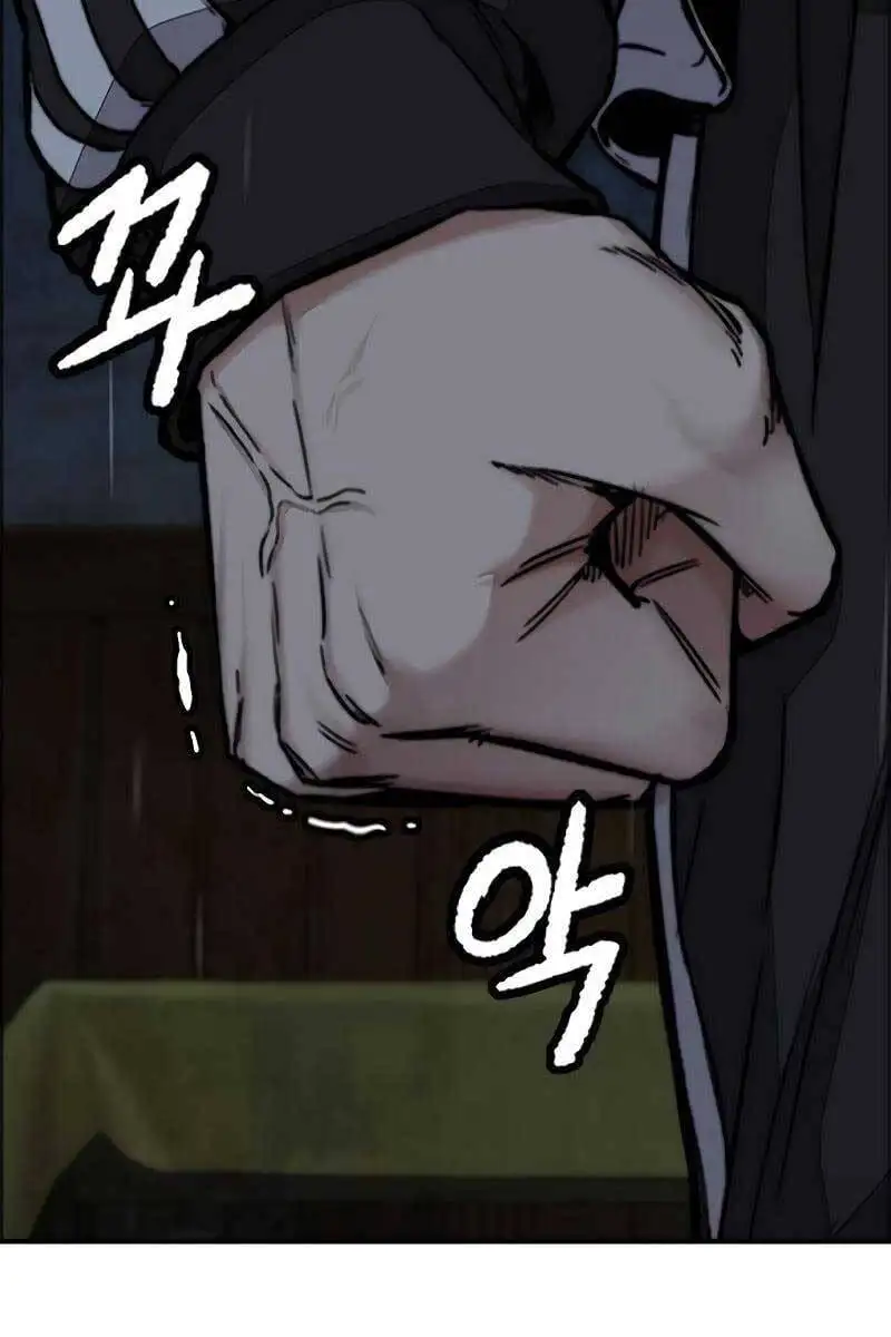 Chapter 449 - Image 117