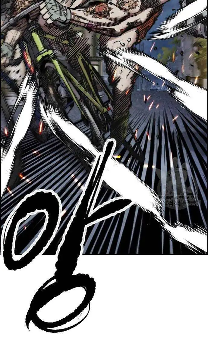 Chapter 463 - Image 4