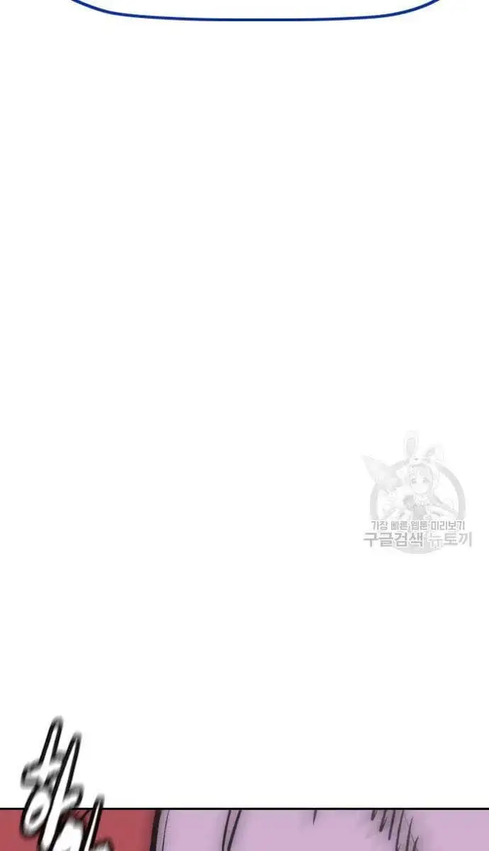 Chapter 463 - Image 33