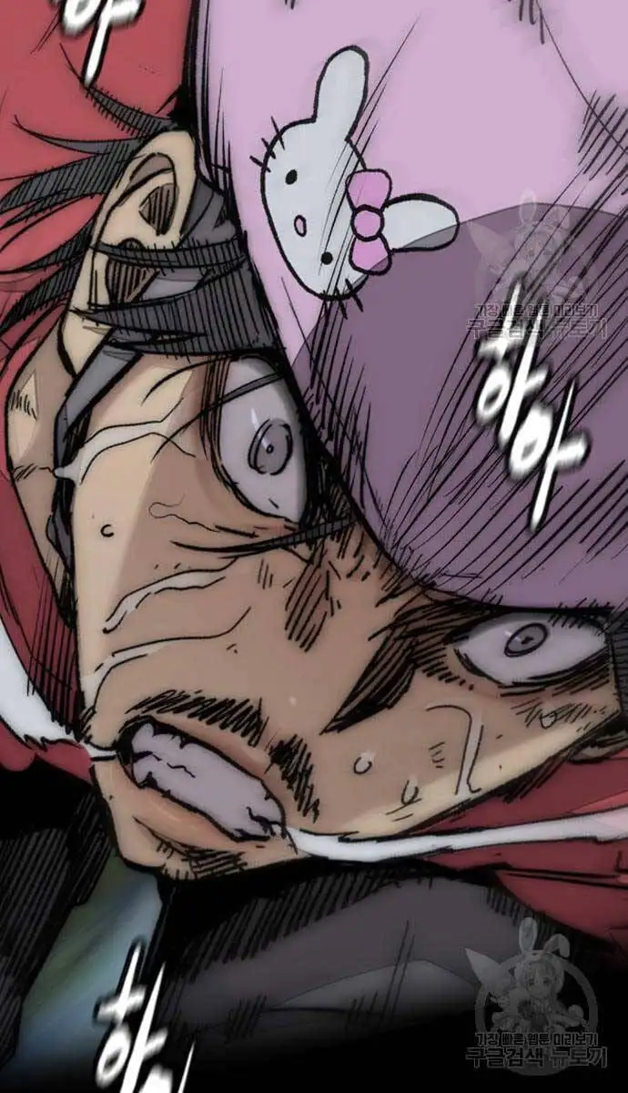 Chapter 463 - Image 34
