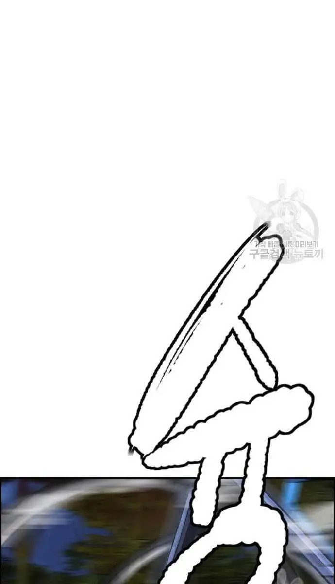 Chapter 467 - Image 5