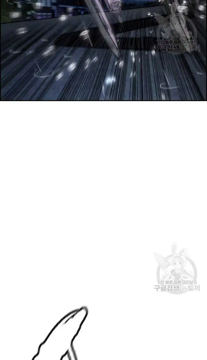 Chapter 471 - Image 4