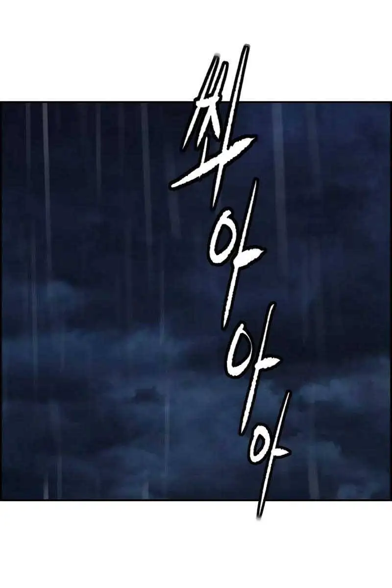 Chapter 473 - Image 3