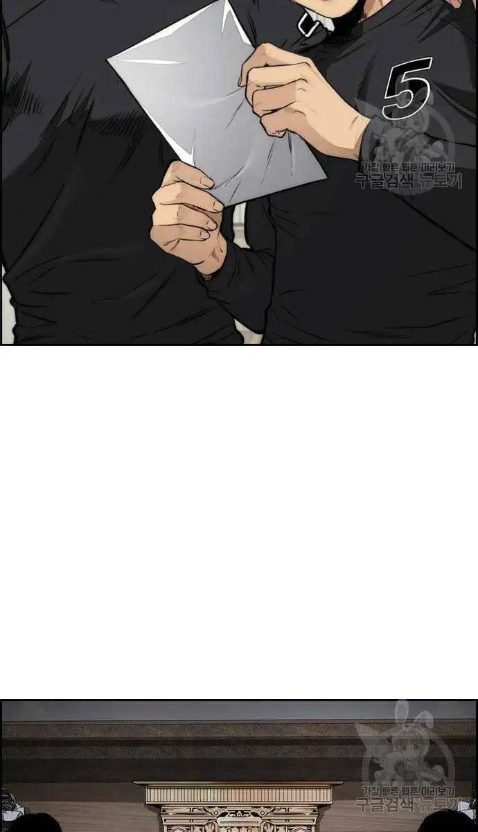 Chapter 481 - Image 3