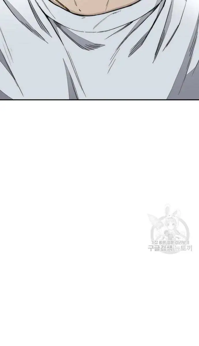 Chapter 481 - Image 93