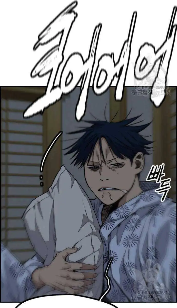 Chapter 482 - Image 20
