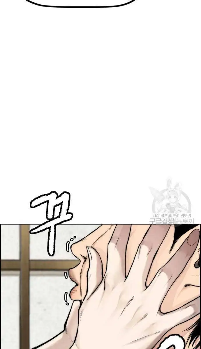 Chapter 482 - Image 92