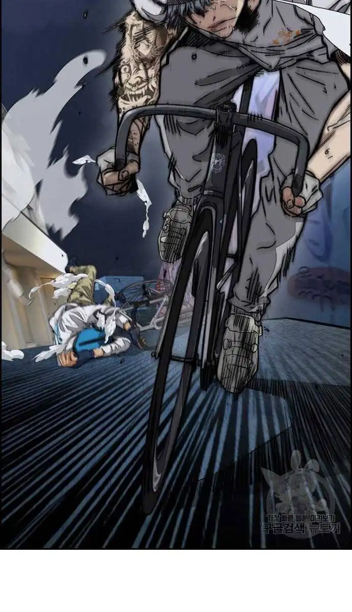 Chapter 494 - Image 4