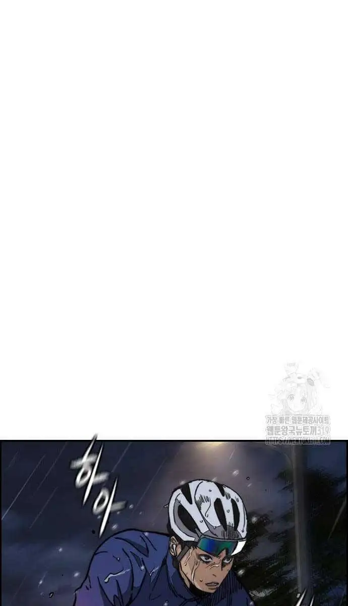 Chapter 507 - Image 3