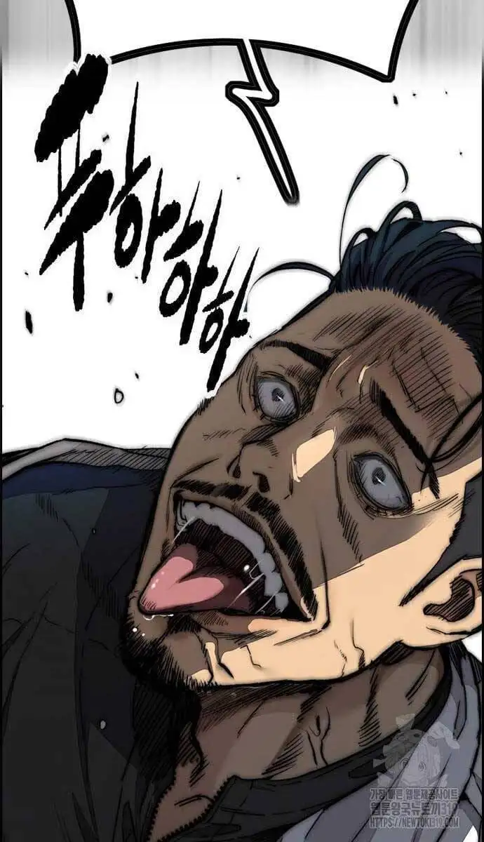 Chapter 508 - Image 86