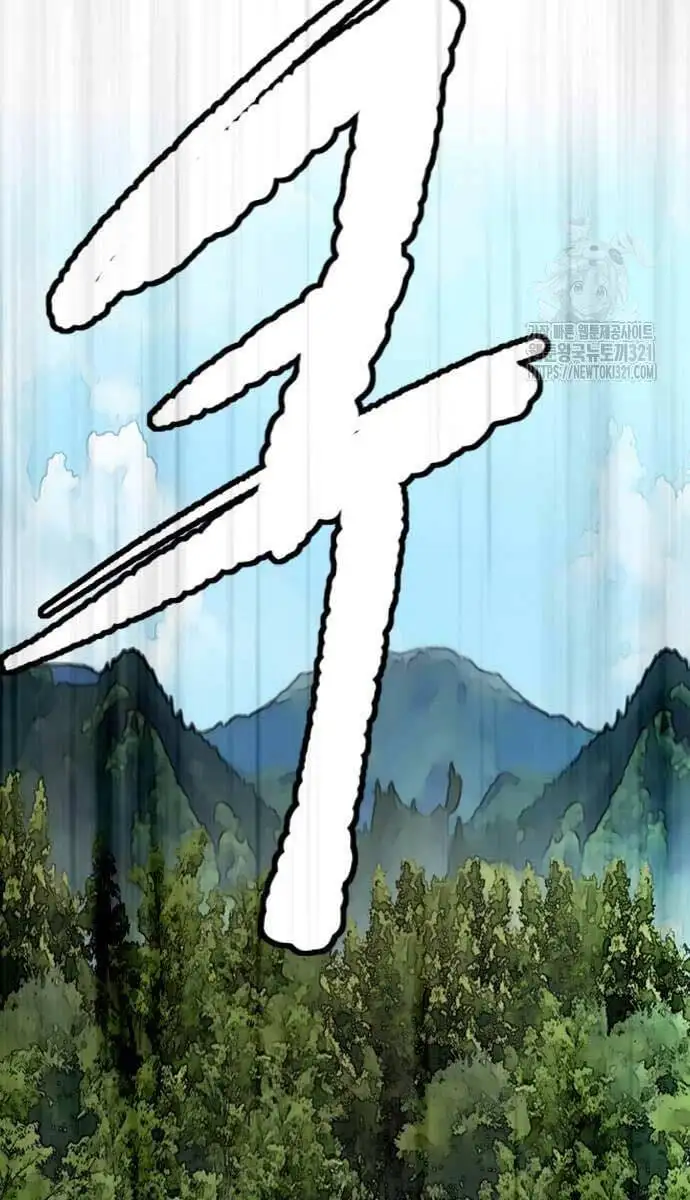 Chapter 511 - Image 20